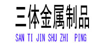 屯留光伏配件