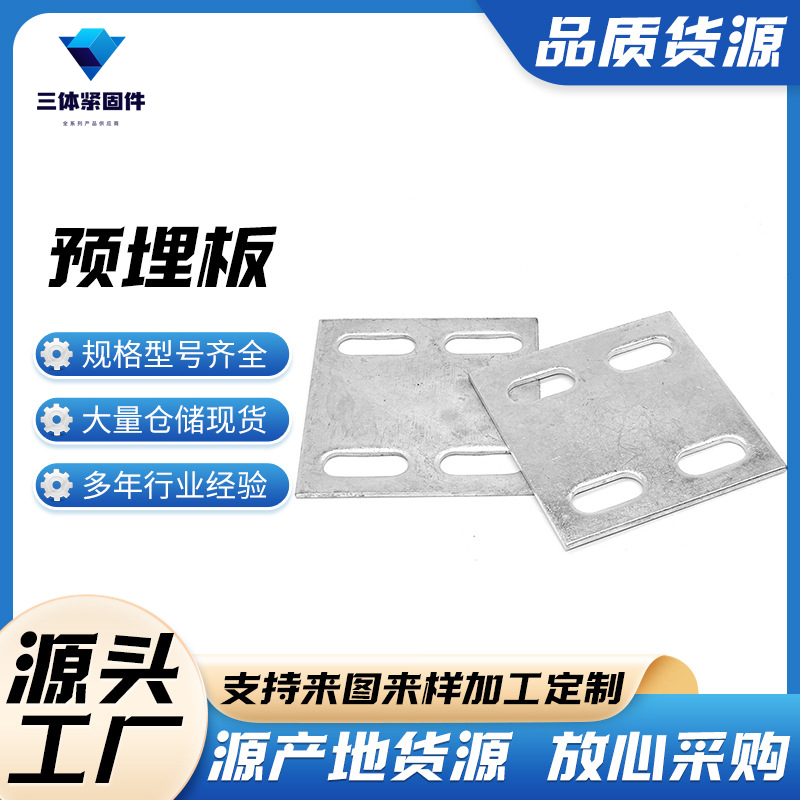 屯留三体金属制品